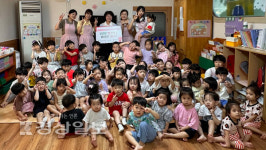 세이브더칠드런 동부지역본부, 중산어린이집 울산북구민간어린이집연합회와 함께하는 우리반 아프리카에 빨간염소 보내기 프로젝트 후원금 전달