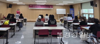 울산동부도서관, 9월12일까지 지혜학교 진행