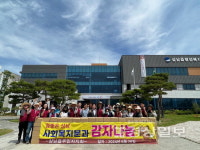 나눔텃밭서 수확한 감자 삼남읍행정센터에 기부