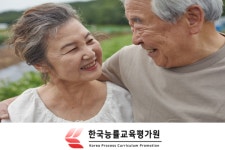 한국능률교육평가원, 노인심리상담사 자격증 무료수강 이벤트 진행