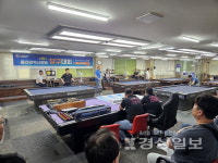 제20회 울산시장배 당구대회
