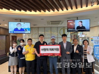 태화라이온스클럽, 아이윤병원 등과 취약계층에 의료지원