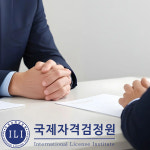 국제자격검정원, 미술심리상담사 자격증 등 120여종 무료강의