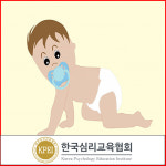 한국심리교육협회, 베이비시터·아이돌보미 자격증 관심자에 무료수강 이벤트 지도사자격증 온라인 교육