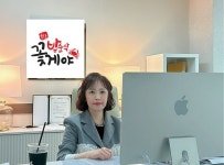 밥순삭 꽃게야, N99·팬텀엑셀러레이터 그룹 맛집대전 합류…전국 대형 직영점도 오픈한다