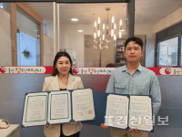 전병찬신경외과의원, 울산정주간보호센터와 업무협약