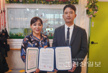 전병찬신경외과의원, 울산정주간보호센터와 의료서비스 협약