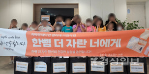 언양서부지역아동센터, 지파운데이션 저소득 여성청소년 생리대 지원