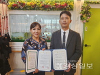 길메리재활요양병원, 울산한우리 노인복지시설과 업무협약