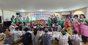 수암동 새마을협·부녀회, 어르신에 삼계탕 대접