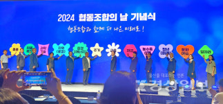 사회적 협동조합 국민행복서비스단, '2024년 협동조합의 날 기념식'에서 부총리 겸 기획재정부장관 표창 수상
