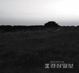 부산·울산·경남 사진교류전 사유의 바다