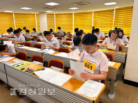 울산광역시지적발달장애인복지협회, 2024년 영남권 발달장애인기능경기대회 성료
