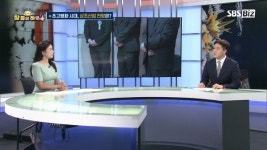 늘곁애라이프온㈜, SBS Biz채널 라이프매거진 참 좋은 하루 출연