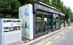 전기차배터리 재활용 북구 스마트 버스승강장 주목