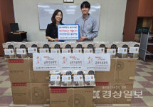금호석유화학 울산수지공장, 울산중구재가노인지원서비스센터에 150만원 상당의 선풍기와 미숫가루 전달