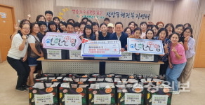 선암동 행정센터에 이웃돕기 생필품 꾸러미 전달