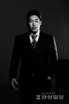 울산 출신 테너 故 조민웅 추모 줄이어