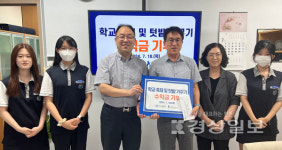 울산 문수중학교, 문수실버복지관 취약 어르신 위해  65만원 전달
