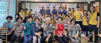 현대차 H-지역동행 사업으로 어르신 식사대접