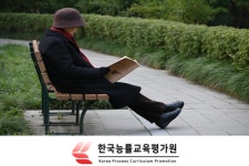 한국능률교육평가원, 치매예방교육 노인두뇌훈련지도사 자격증 무료오픈