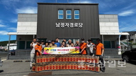 북부소방서, 남정자마을 노후 소화기 교체