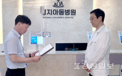 부산 명지아동병원 임창훈 원장, 부산광역시자치경찰위원회로부터 제62호 감사장 받아