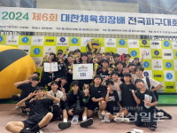 외솔중, 체육회장배 전국피구대회 남중부 우승