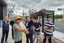 언양 남천교 버스승강장 이전 민원 점검
