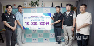 롯데정밀화학노동조합, 공동생활가정 온유와감사의집에 인재양성 장학금 1000만 원 전달