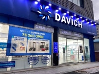 다비치안경 군산롯데몰사거리점 그랜드 오픈