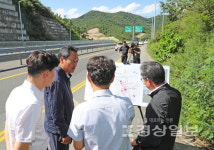 농소-외동 도로개설 현장 점검
