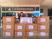 황토건설, 취약계층에 200만원 상당 선풍기 전달