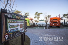 울산 북구 강동오토캠핑장, 무장애 캠핑장으로 조성