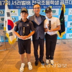 박찬우(약사초 6), 서라벌배 전국초등학생골프대회 우승