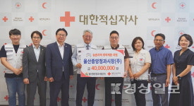 울산중앙청과시장, 농촌지역 취약층 이웃돕기 성금 4000만원 기탁