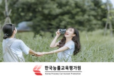 한국능률교육평가원, 아동청소년 연령별상담 교육과정 청소년심리상담사 자격증 교육 무료수강 이벤트중