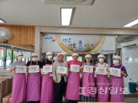 성안경로식당 찾아 급식 봉사활동