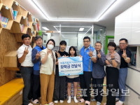 호계느티나무 지역아동센터에 장학금  전달