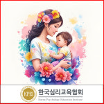 베이비시터·아이돌보미 자격증 관심자에 무료수강 지도사자격증 온라인 교육 지원