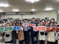 한솔제과(백수농협2호점) | 울산농협, 우리쌀 소비 촉진 위한 제빵원데이 클래스