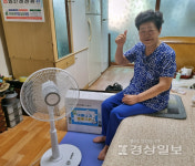 금호석유화학(주) 울산고무공장, 문수실버복지관에 200만원 상당의 후원물품 전달