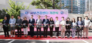 울산 동구 서부건강센터, 화재 7개월만에 재개관