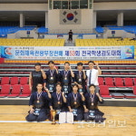 중앙고, 전국학생검도대회서 3위