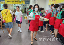 울산북구농소3동새마을부녀회, 화봉동 시니어 행복 나눔 센터에서 배식 봉사활동 진행