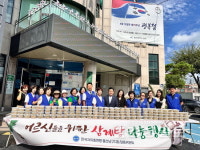 남구지역 노인들에 삼계탕 120그릇 전달