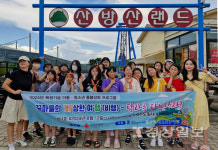 울산 꿈마을지역아동센터, 탐라를 탐험하자! 제주도 2박 3일 캠프 진행
