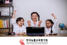 한국능률교육평가원, AI 4차산업혁명에 맞춘 초등 코딩 교육, 코딩교육지도사 무료오픈
