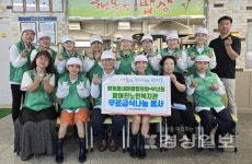 동구 방어진노인복지관서 무료급식 봉사