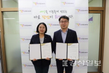 북구사회복지관과 지역쌀 소비 협약